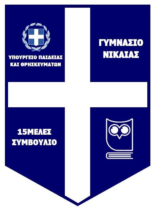 Το λογότυπο μέχρι τον Ιανουάριο του 2024